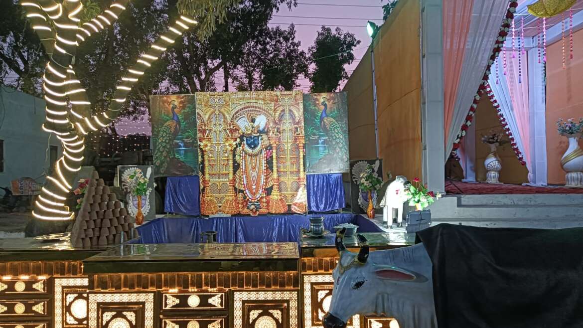 Pooja & Bhandara Catering Service